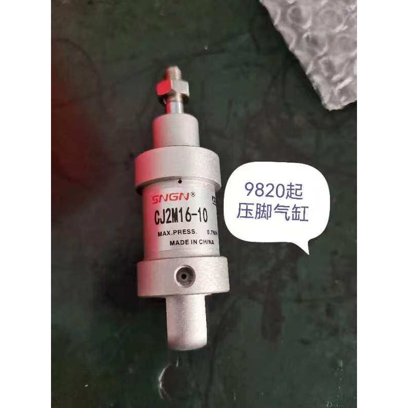 9820 presser foot cylinder, sp - Sewing Custom review and price