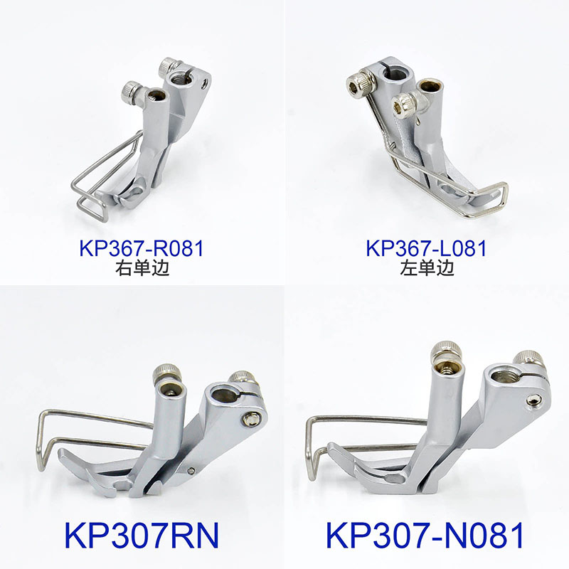 Durkopp/JUKI KP367/KP307 Press - Rolled Hem Foot review and price