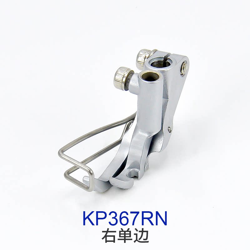 Durkopp/JUKI KP367/KP307 Press - Rolled Hem Foot review and price
